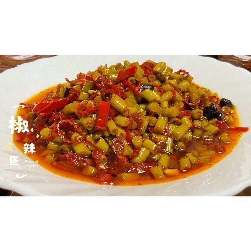 「椒辣匠」紅油酸豆 （還原阿嬤的味道）-細節圖2