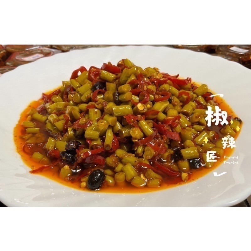 「椒辣匠」紅油酸豆 （還原阿嬤的味道）-細節圖4