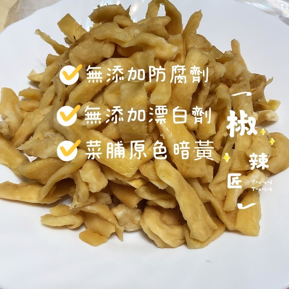 ［椒辣匠］純手作 辣炒菜脯-細節圖3