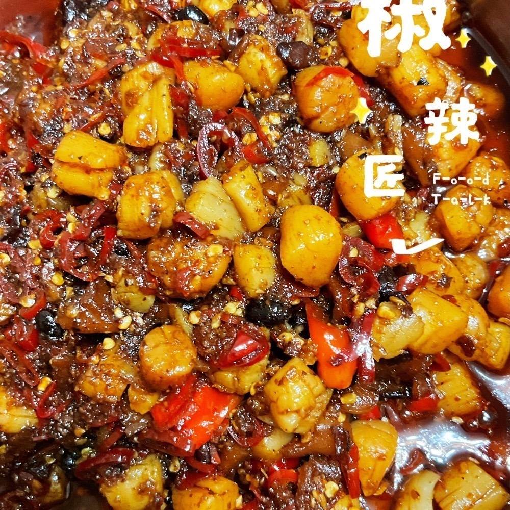 [椒辣匠] 純手作 干貝辣椒醬（純干貝）-細節圖3