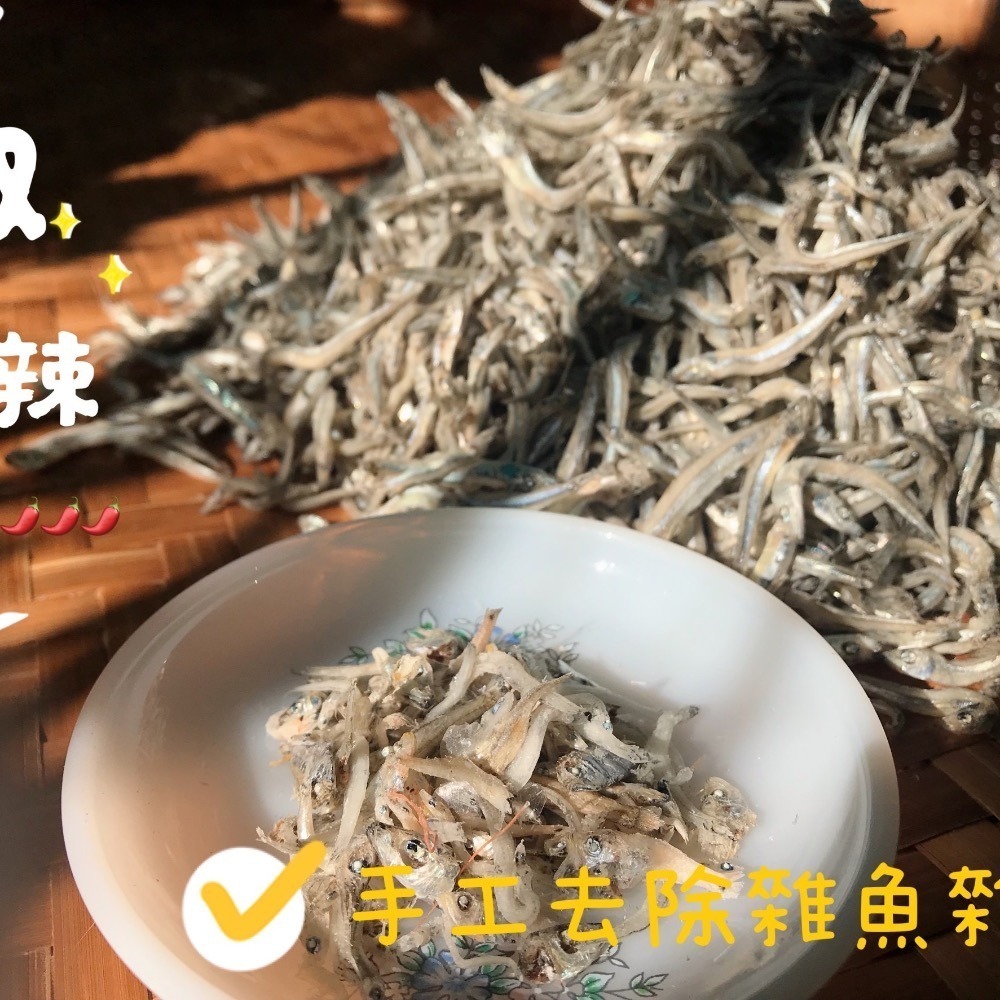 「椒辣匠」純手作 小魚辣椒醬-細節圖4