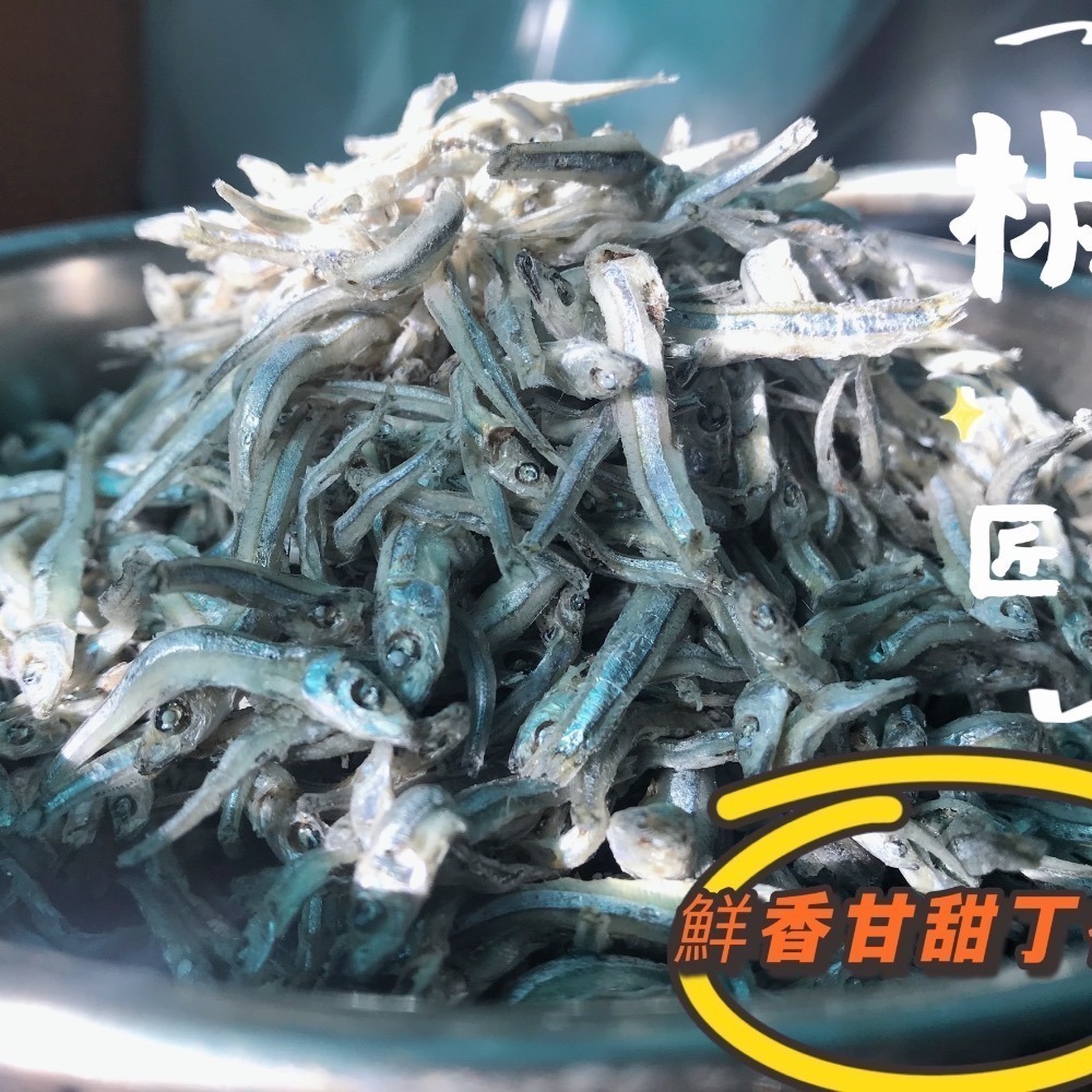 「椒辣匠」純手作 小魚辣椒醬-細節圖3