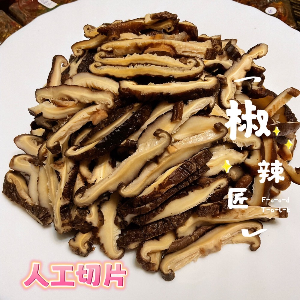 「椒辣匠」香菇辣醬 使用台灣產乾香菇-細節圖2