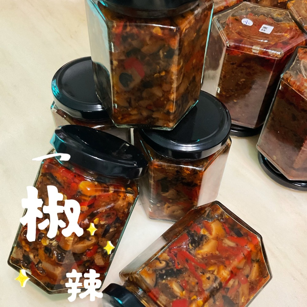 「椒辣匠」香菇辣醬 使用台灣產乾香菇-細節圖4