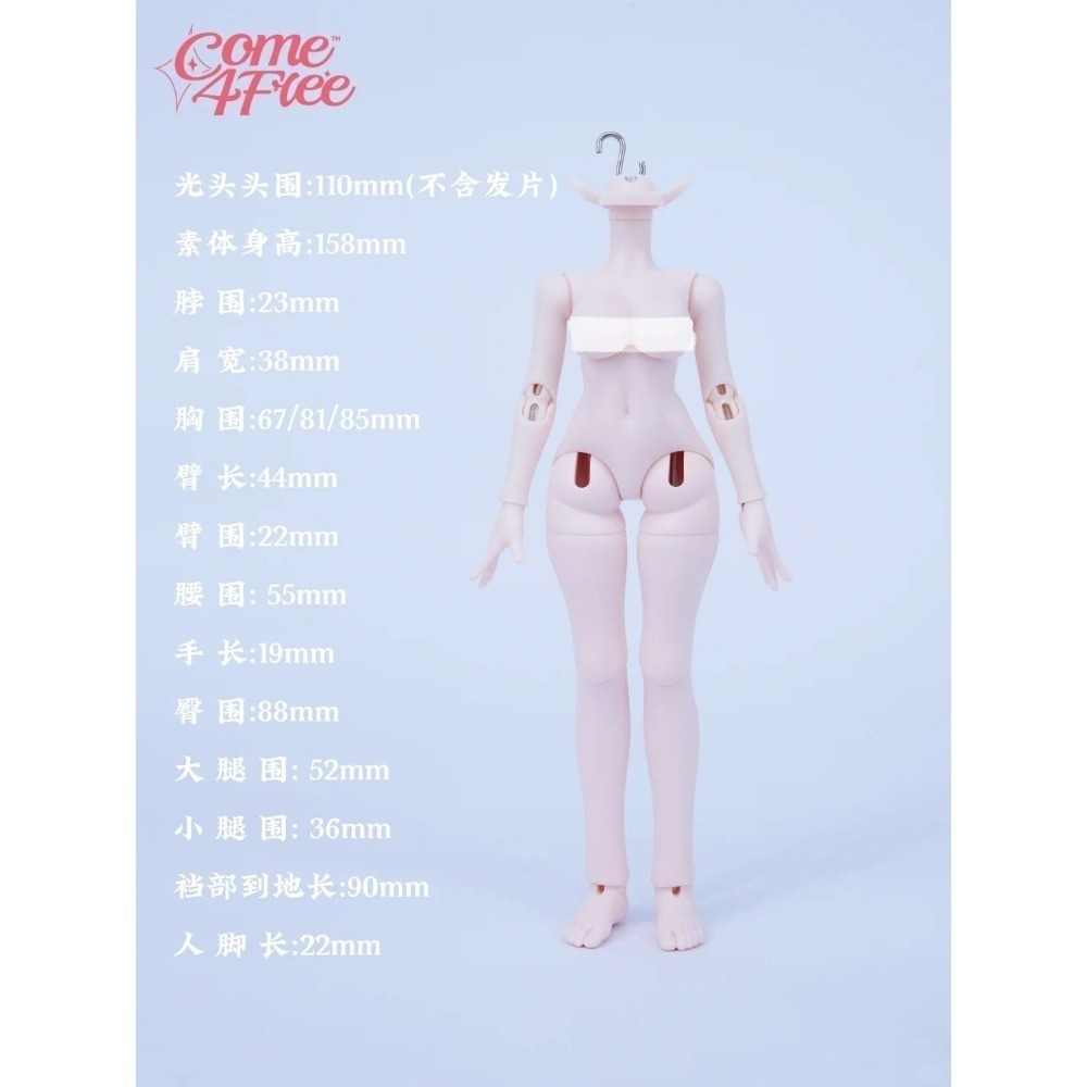 【喵汪小舖】【現貨】come4free／C4F／米甜海洋寶石／8分／BJD-細節圖2