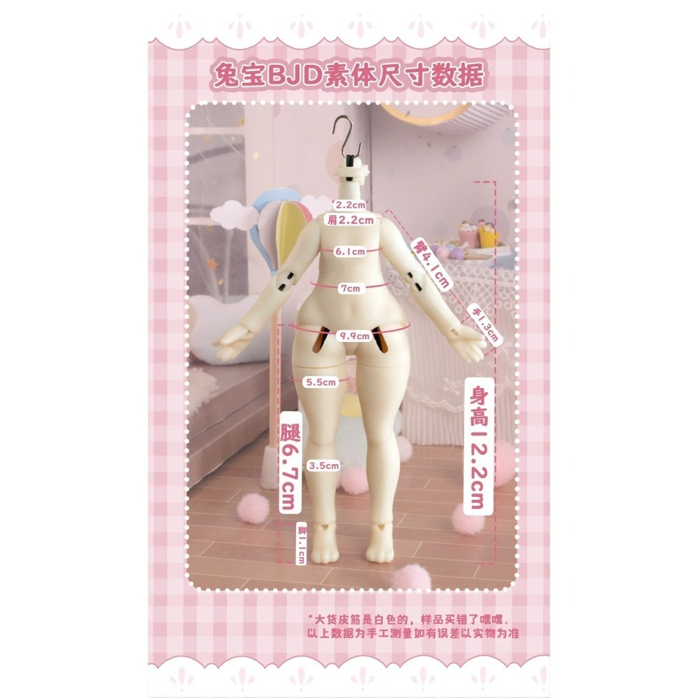 【喵汪小舖】【現貨】不可食用人偶／吊卡／蝶伊／夢伊／12分／BJD-細節圖2