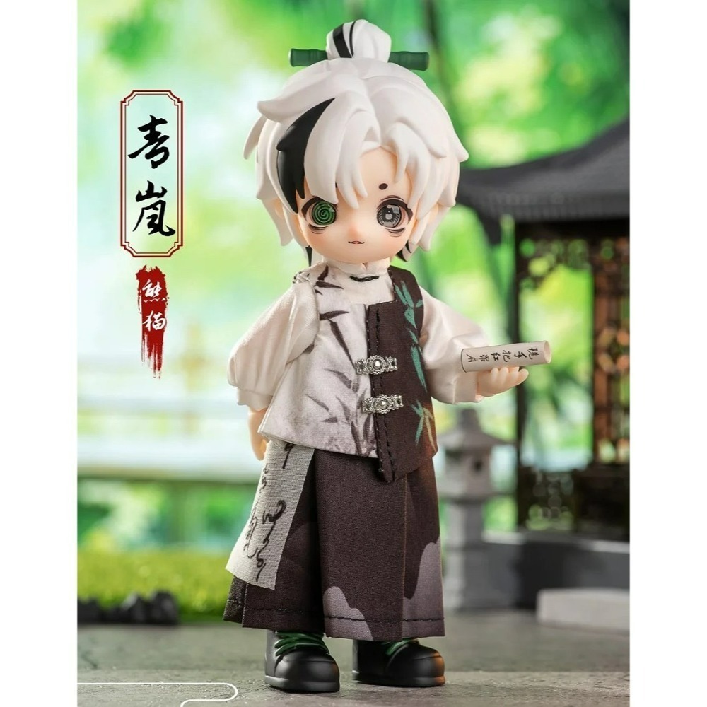 【喵汪小舖】【現貨】玩樂尋潮／NAGI／獸仔／逍遙遊／12分／MJD-規格圖1