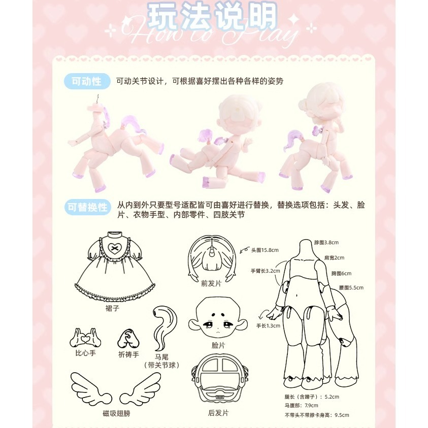 【喵汪小舖】【現貨】潘妮寶盒／夢幻茶會／桉涂／12024050301-細節圖2