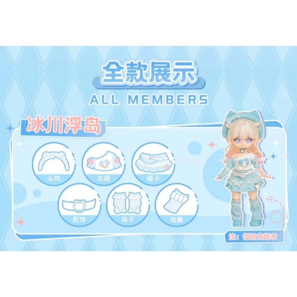 【喵汪小舖】【現貨】娃衣／SIMONTOYS／12分-規格圖1
