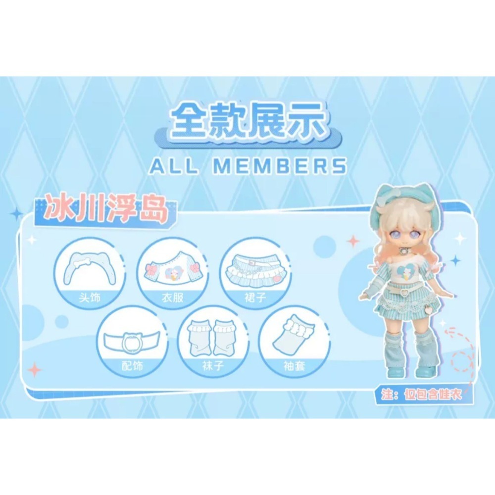 【喵汪小舖】【現貨】SIMONTOYS／娃衣／12分-規格圖1