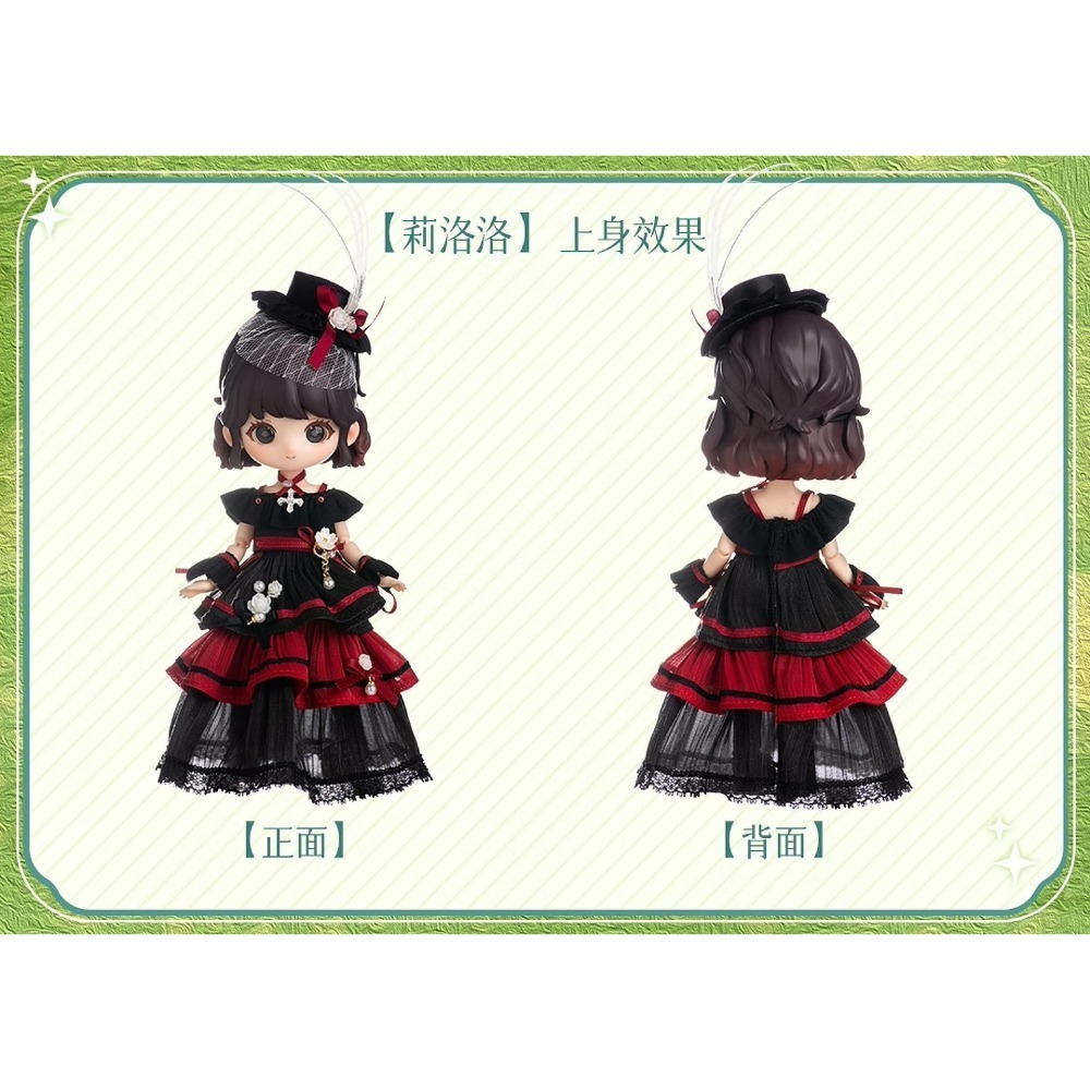 【喵汪小舖】【現貨】SIMONTOYS／娃衣／12分-規格圖1