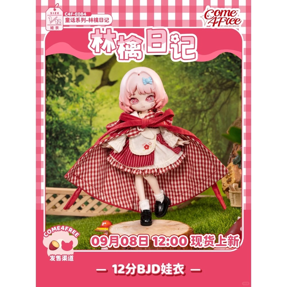 【喵汪小舖】【現貨】COME4FREE／C4F／娃衣／OB11／12分／BJD-規格圖1