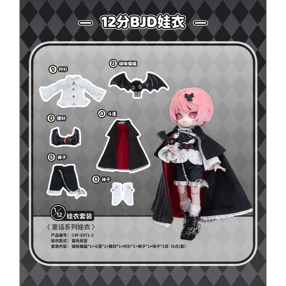 【喵汪小舖】【現貨】COME4FREE／C4F／娃衣／OB11／12分／BJD-規格圖1