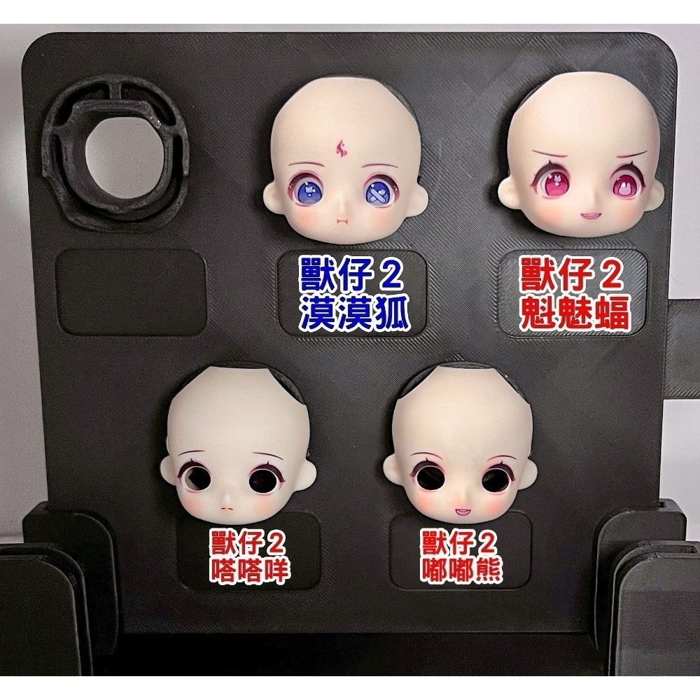 【喵汪小舖】【分件】玩樂尋潮／NAGI／獸仔／逍遙遊／臉片-規格圖1