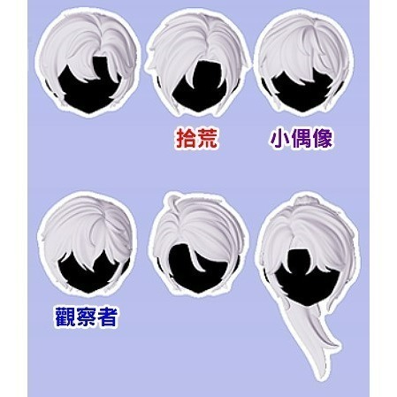 白膜（小偶像）