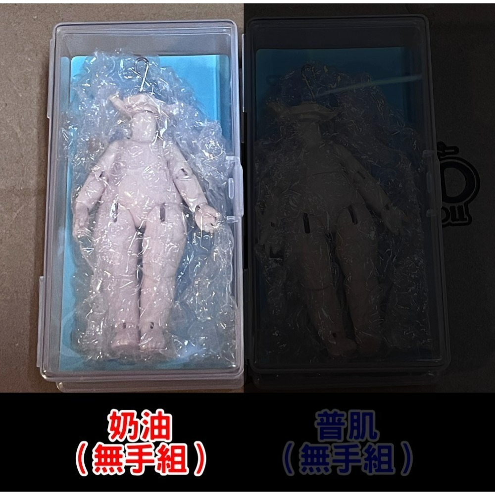 【喵汪小舖】【素體】／燈籠體／8.5cm／12分／BJD-規格圖1