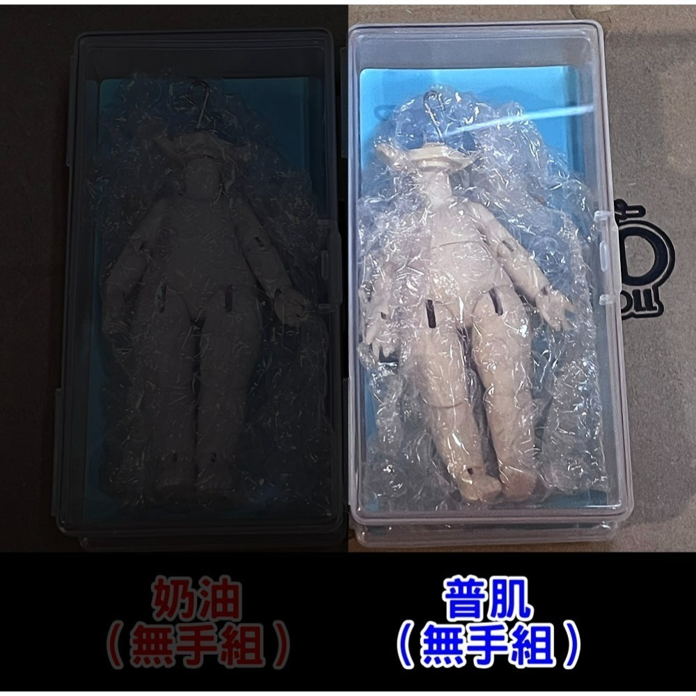 【喵汪小舖】【素體】／燈籠體／8.5cm／12分／BJD-規格圖1