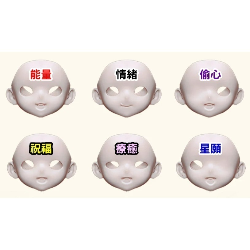 【喵汪小舖】【分件】新伊甸／光魘雙生／8分／MJD-規格圖1