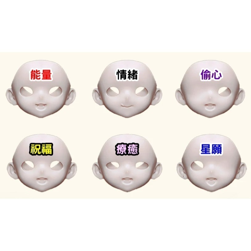 【喵汪小舖】【分件】新伊甸／光魘雙生／8分／MJD-規格圖1