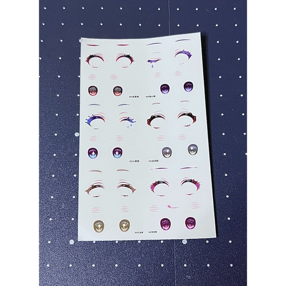 【喵汪小舖】【分件】新伊甸／光魘雙生／8分／MJD-規格圖1