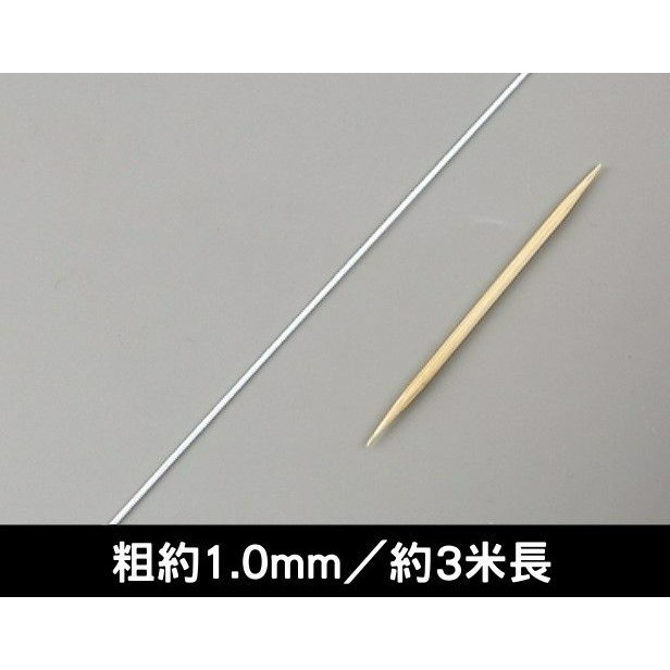 【團員限定】拉筋線1mm（3米）