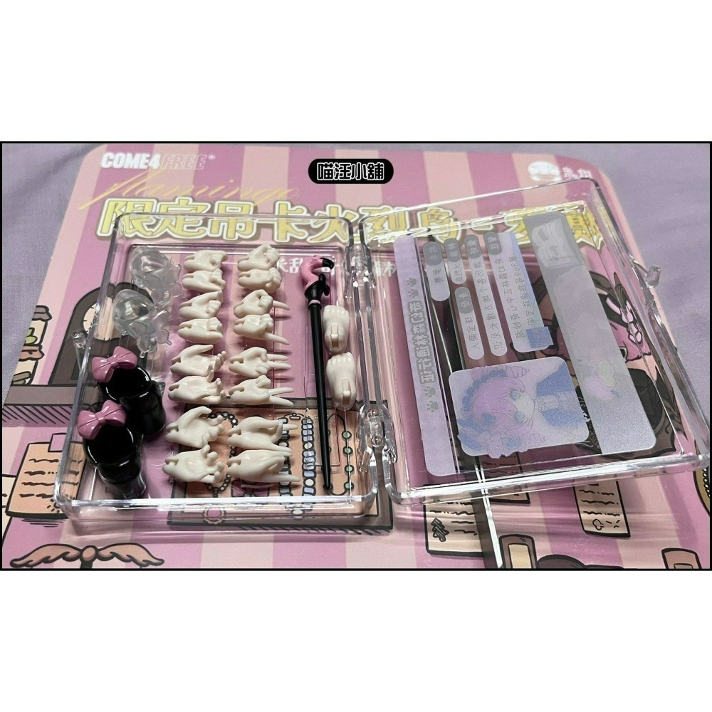 【喵汪小舖】【現貨】收納盒／單格／手組收納／透明-細節圖3