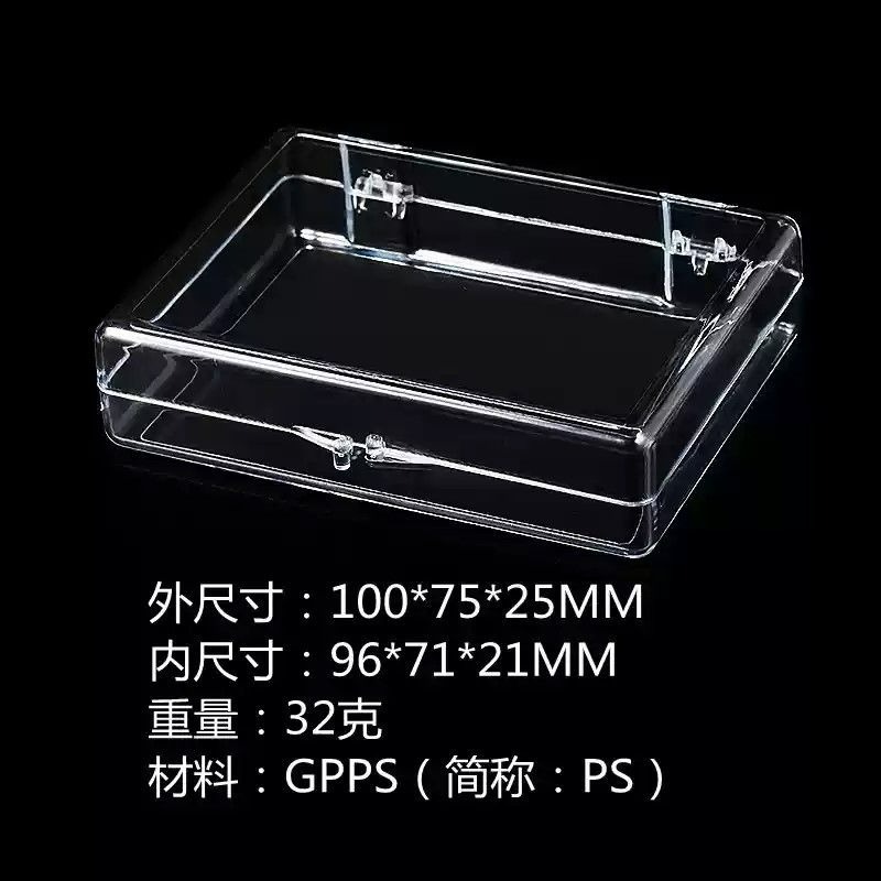 【喵汪小舖】【現貨】收納盒／單格／手組收納／透明-規格圖3