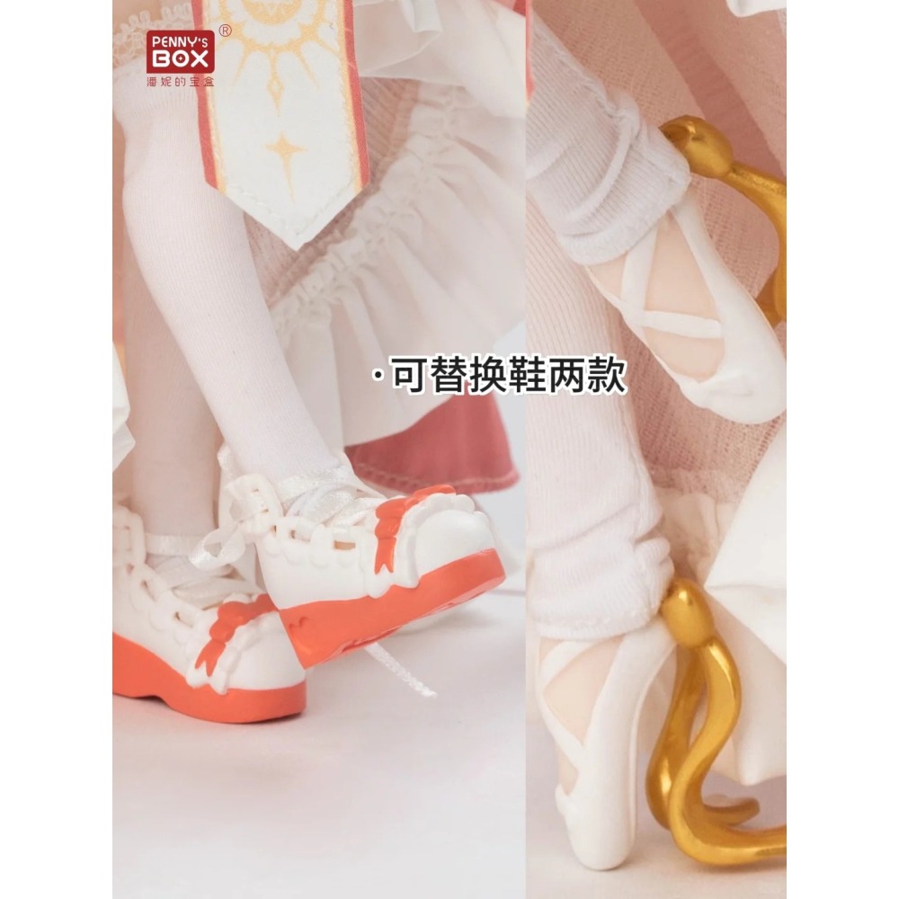 【喵汪小舖】【現貨】潘妮寶盒／露露亞／交響詩／確認款／隱藏／8分／BJD-細節圖3