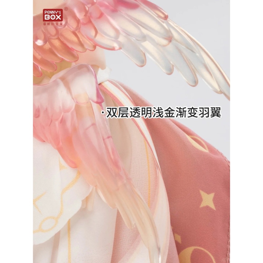 【喵汪小舖】【現貨】潘妮寶盒／露露亞／交響詩／確認款／隱藏／8分／BJD-細節圖4