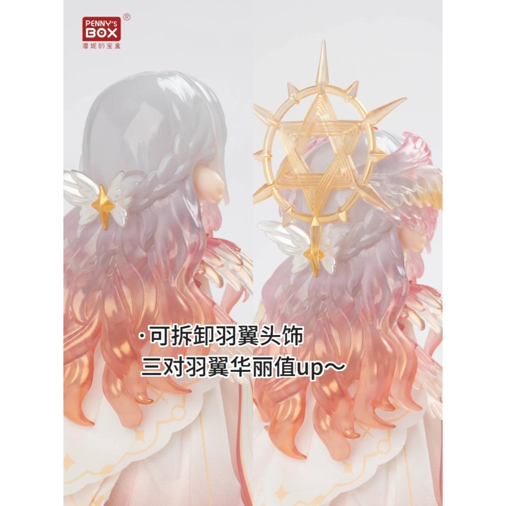 【喵汪小舖】【現貨】潘妮寶盒／露露亞／交響詩／確認款／隱藏／8分／BJD-細節圖5