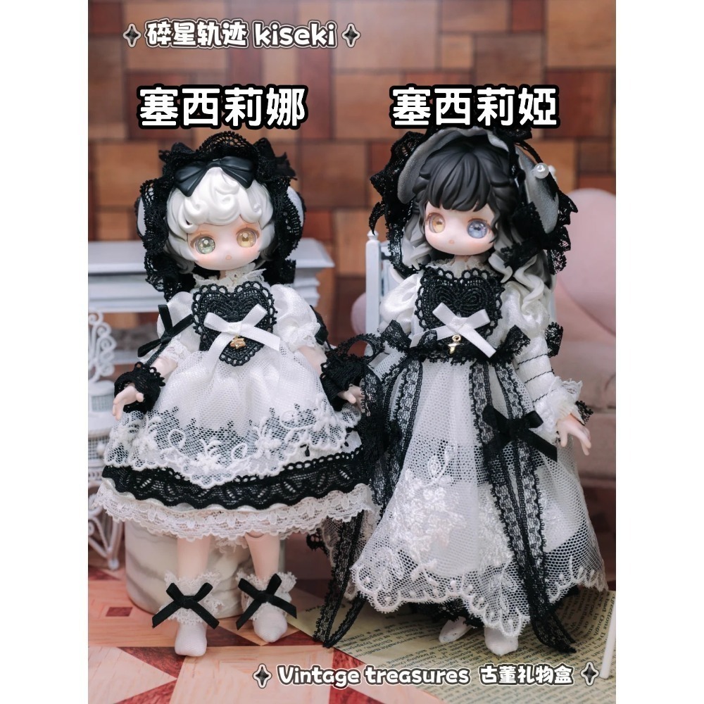 【喵汪小舖】【現貨】【首發批次】碎星軌跡／古董禮物盒／12分／MJD-規格圖1