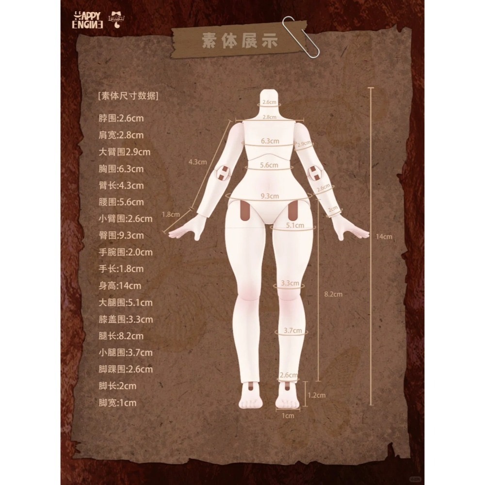 【喵汪小舖】【現貨】【首發批次】快樂引擎／露露靈／12分／BJD-細節圖3