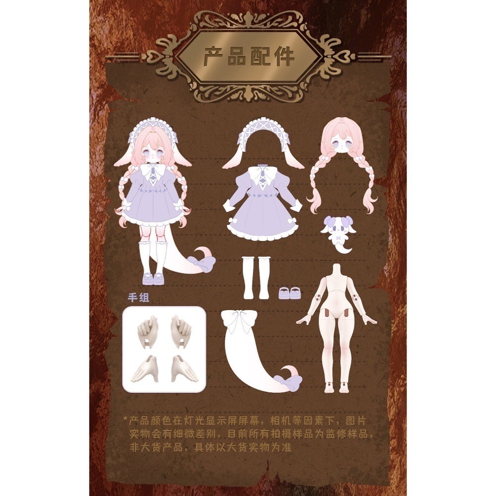 【喵汪小舖】【現貨】【首發批次】快樂引擎／露露靈／12分／BJD-規格圖3