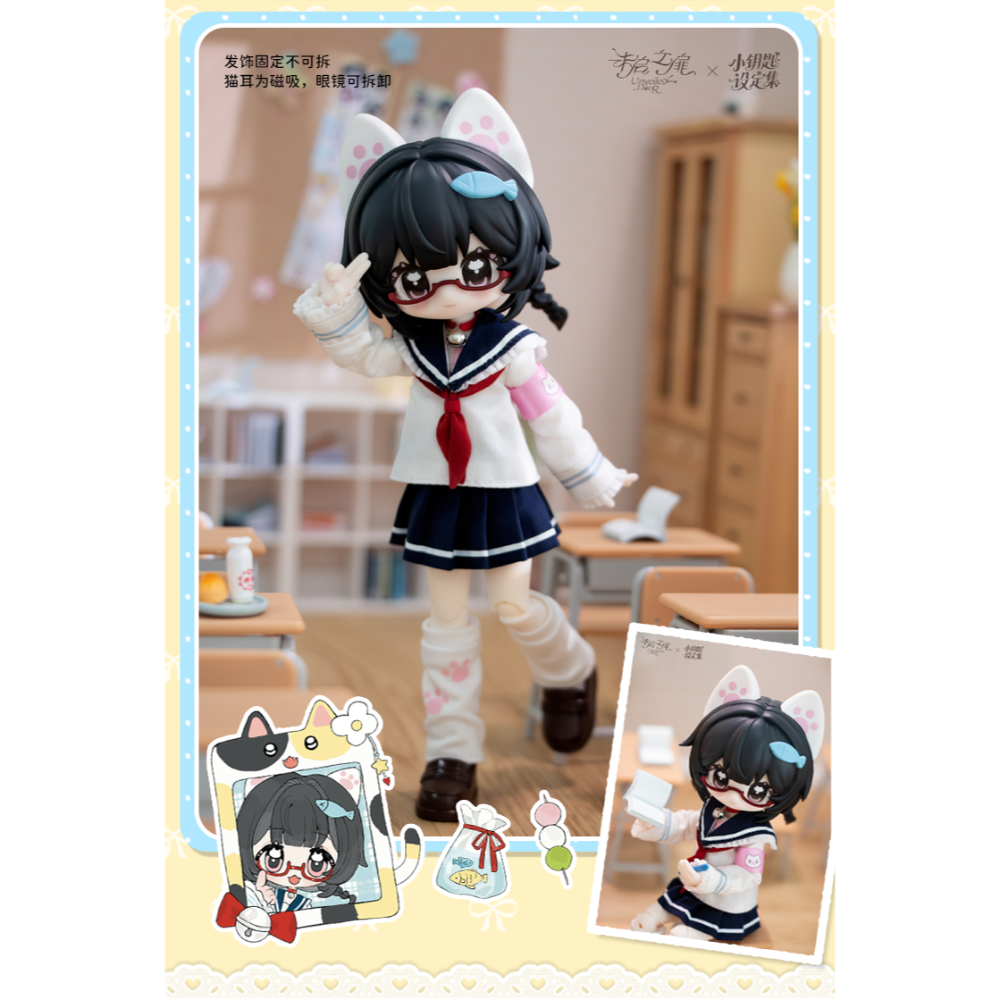 【喵汪小舖】【首發贈品】未啟之扉／小鑰匙設定集／12分／BJD-規格圖3