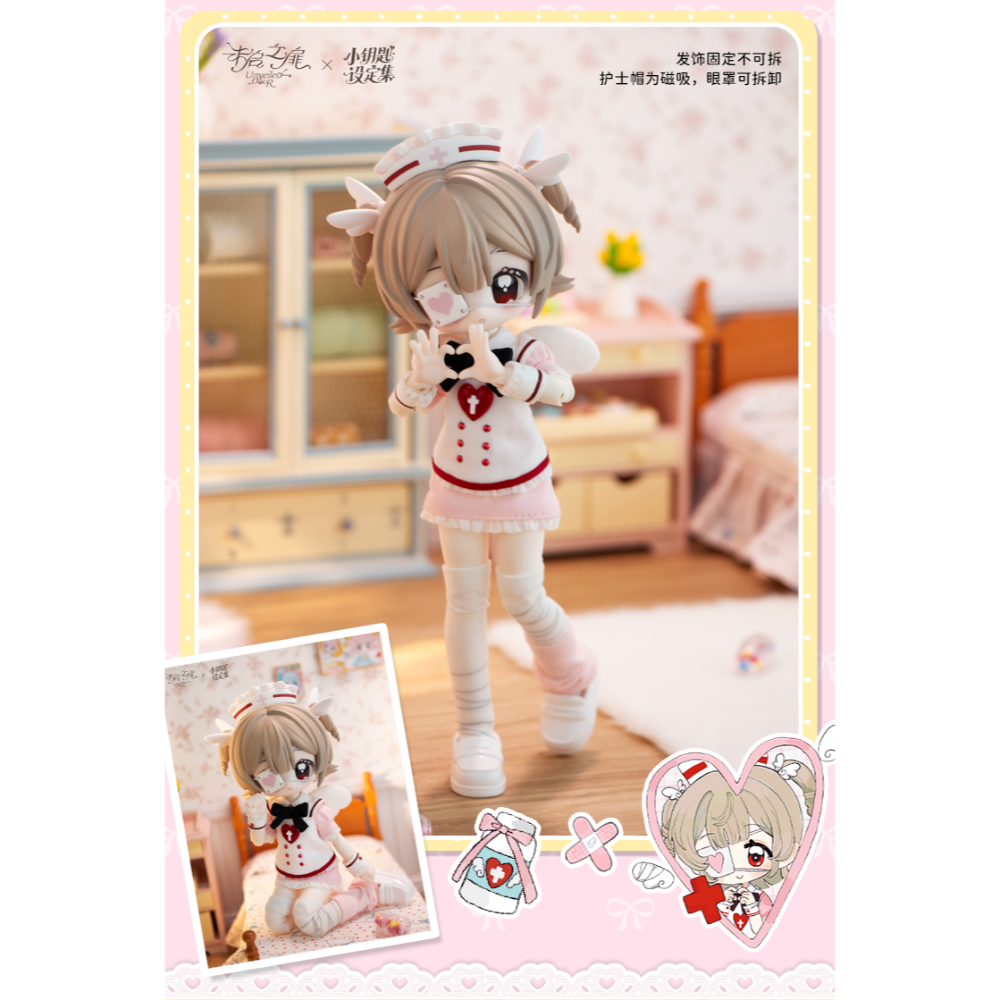 【喵汪小舖】【首發贈品】未啟之扉／小鑰匙設定集／12分／BJD-規格圖3