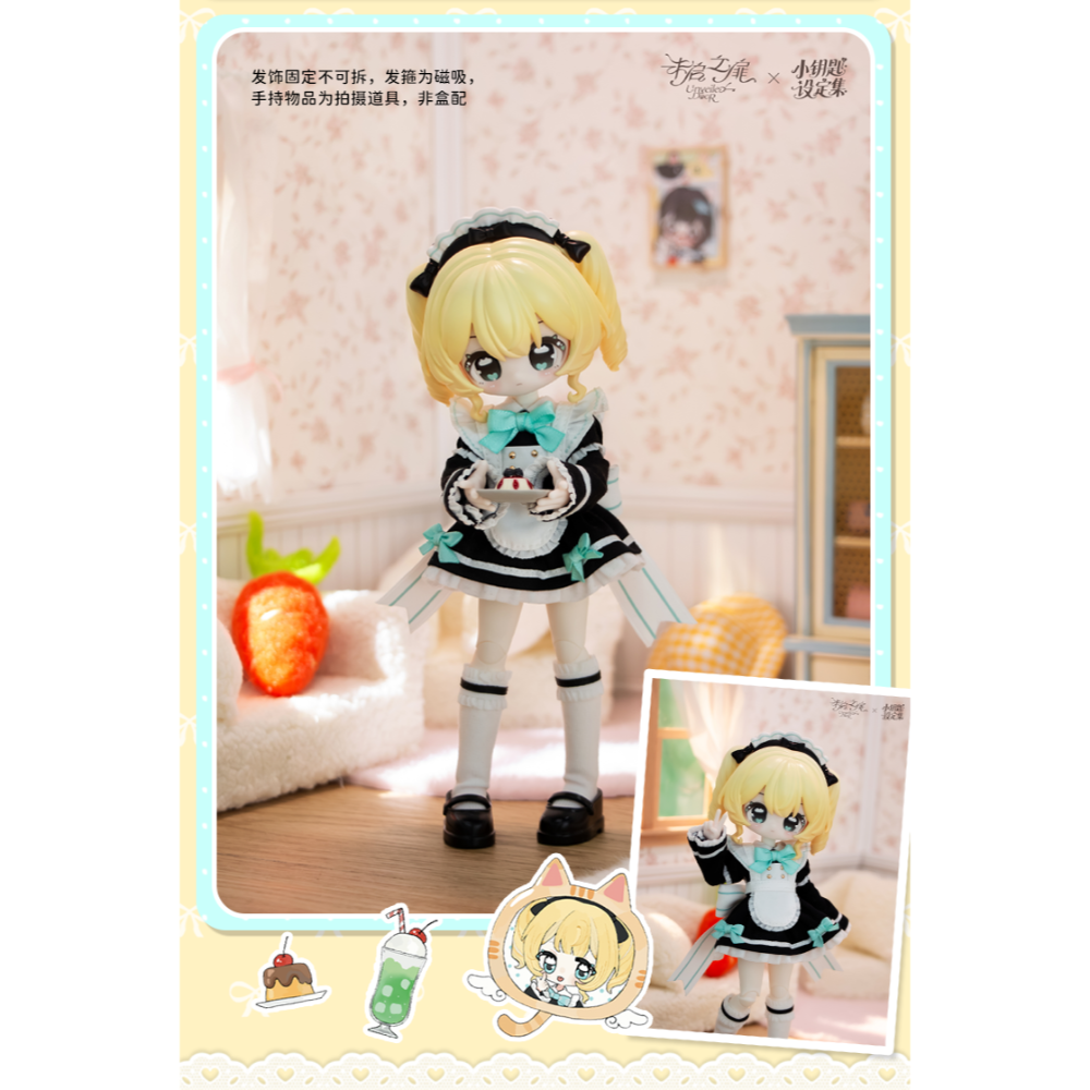 【喵汪小舖】【首發贈品】未啟之扉／小鑰匙設定集／12分／BJD-規格圖3