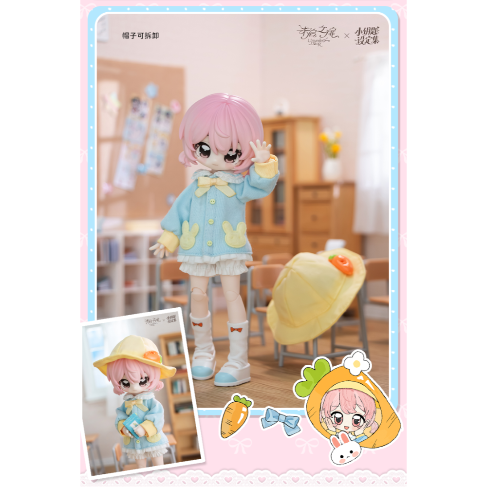 【喵汪小舖】【首發贈品】未啟之扉／小鑰匙設定集／12分／BJD-規格圖3