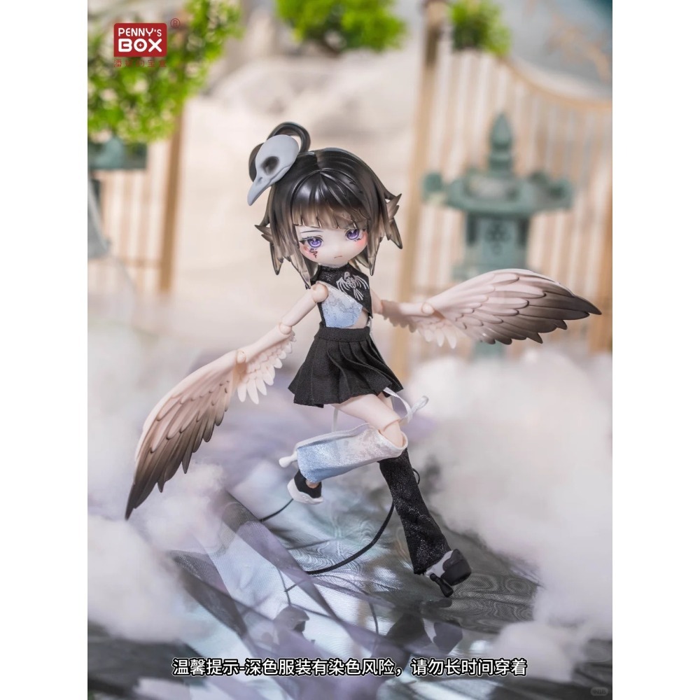 【喵汪小舖】【現貨】【首發批次】潘妮寶盒／露露亞／雲羽閣／8分／BJD-規格圖1