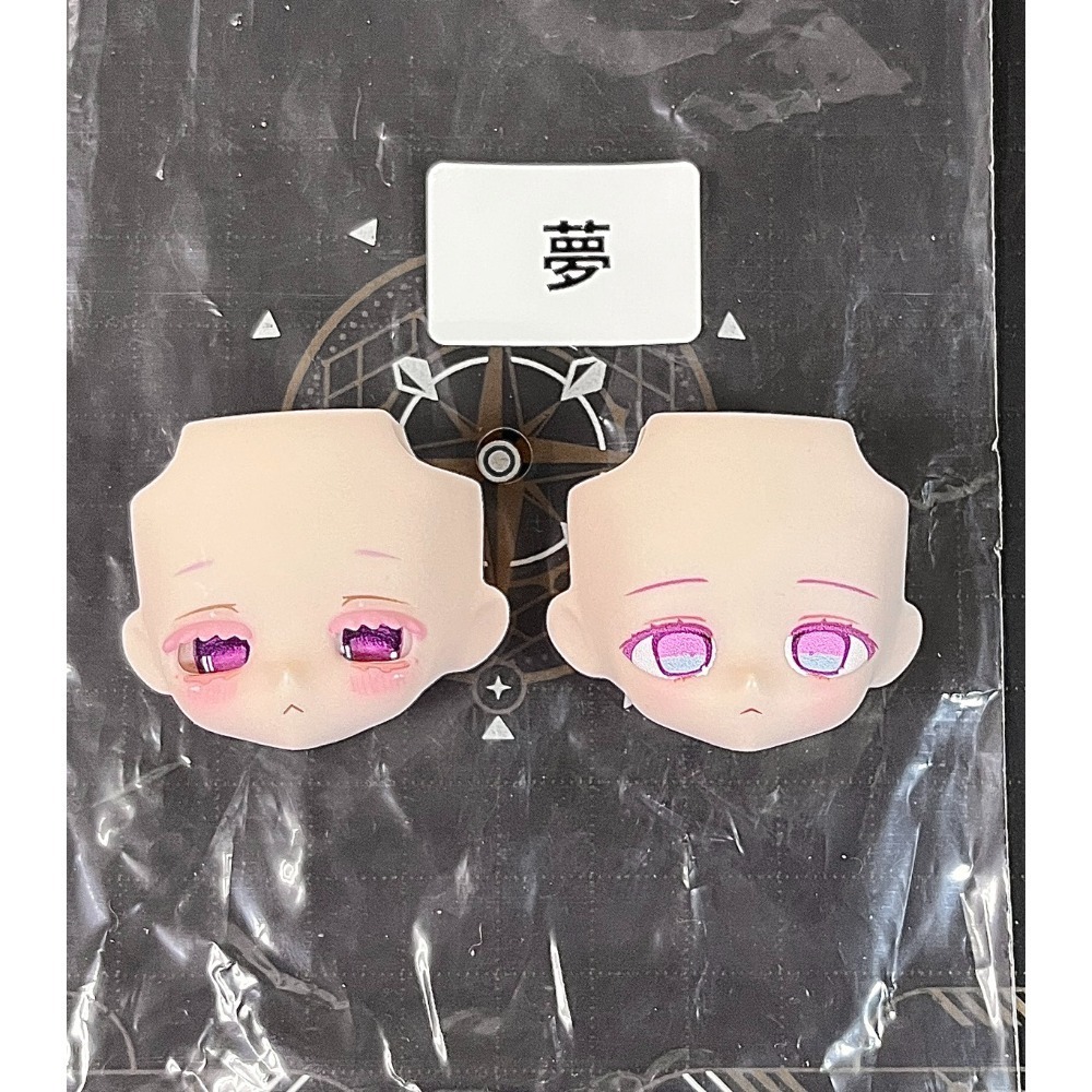 【喵汪小舖】【分件】匣中詩／無症狀／12分／BJD-規格圖1