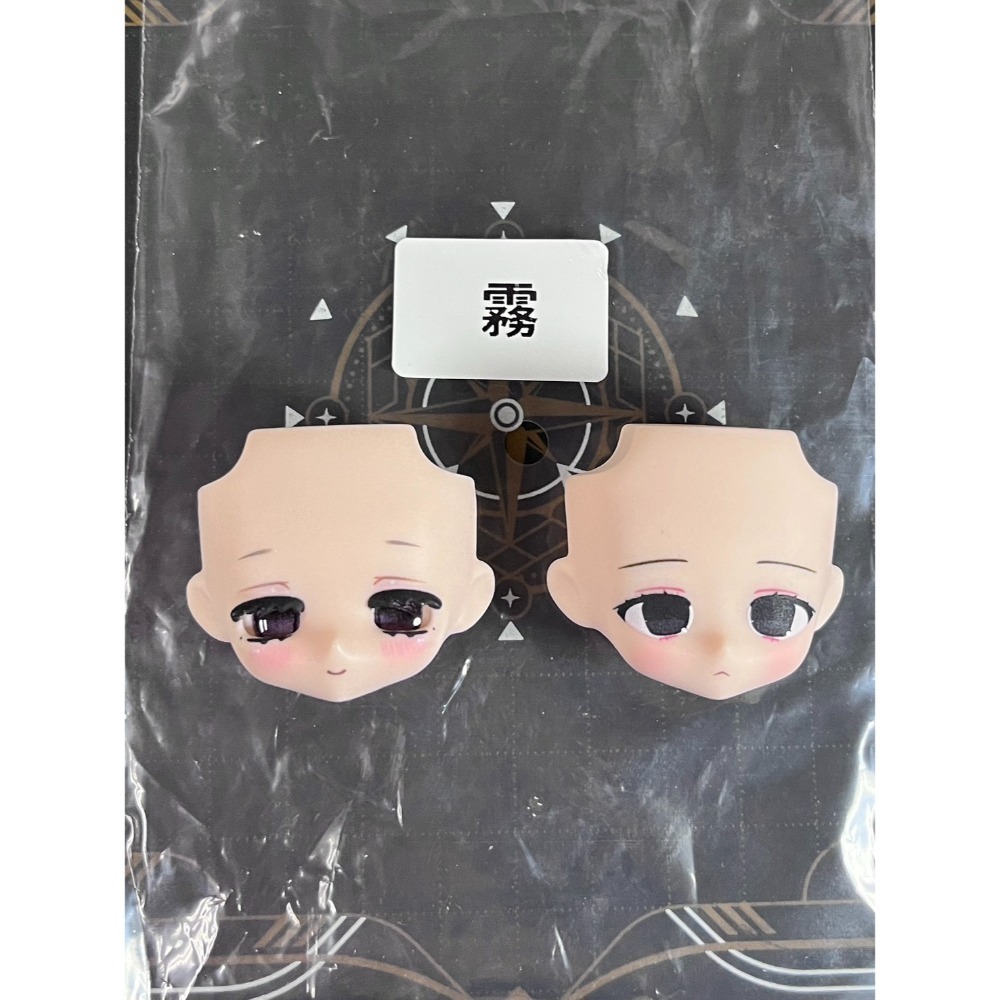 【喵汪小舖】【分件】匣中詩／無症狀／12分／BJD-規格圖1