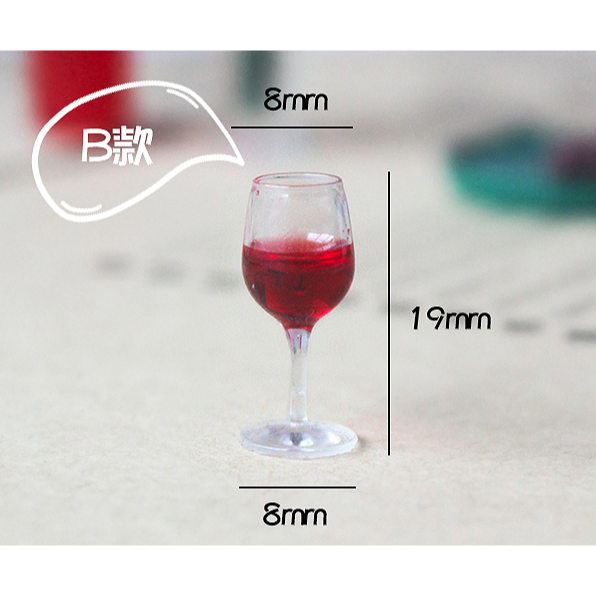 【喵汪小舖】【娃用】飲料模型／迷你紅酒／酒杯-細節圖2