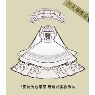 娃衣（純白頌歌）