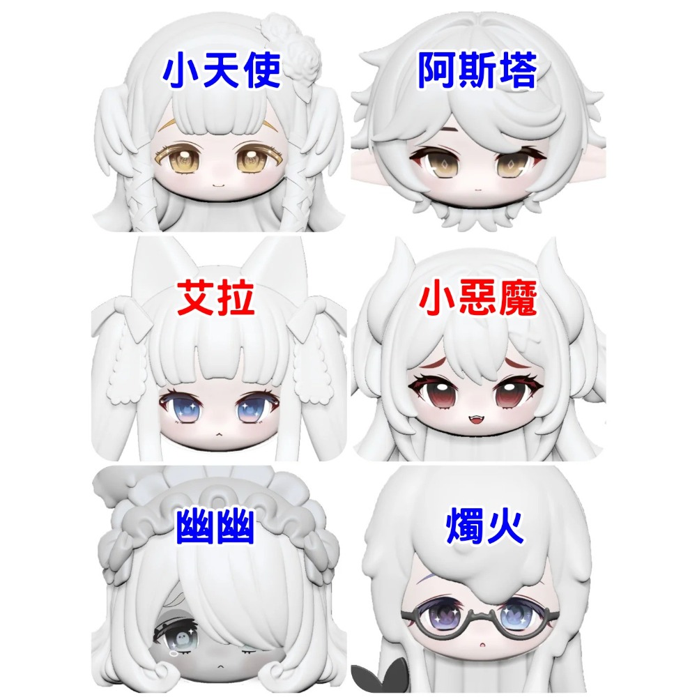 【喵汪小舖】sunless工作室／秘境巡禮／12分／BJD-規格圖1