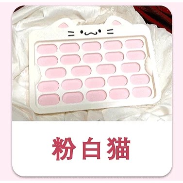 白粉(有蓋款)