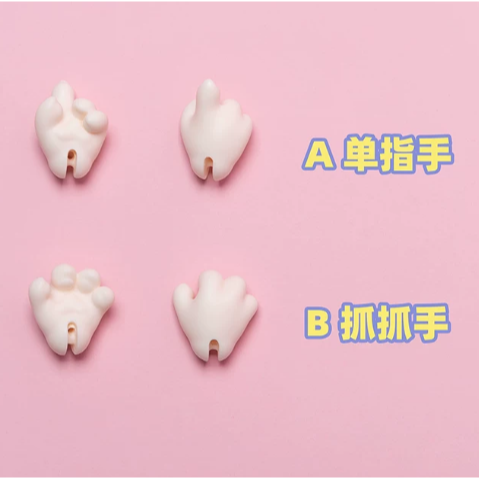 【喵汪小舖】【素體】兔兔雪餅／三插六／6分／BJD-細節圖4