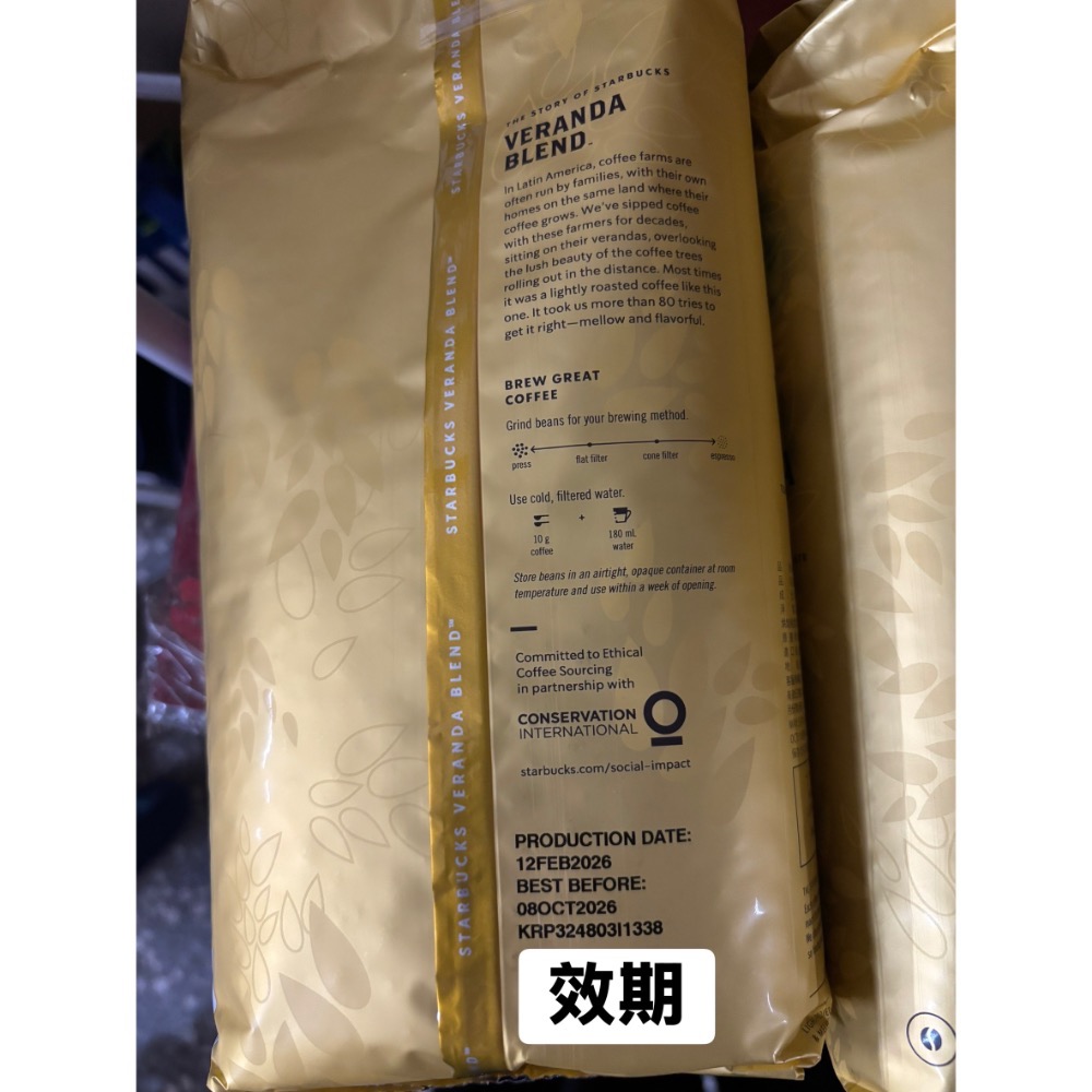 （免運）星巴克 黃金烘培咖啡豆 1.13kg 好市多 效期2026/10月-細節圖6