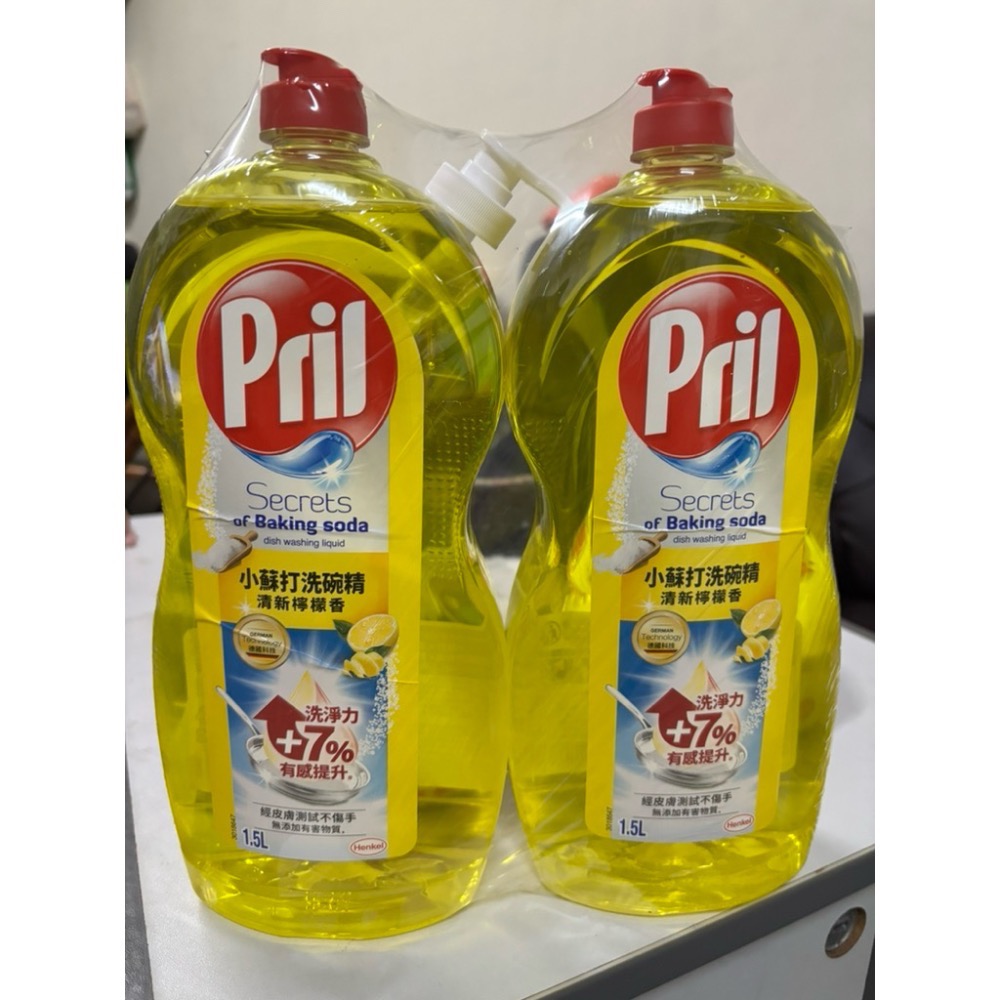 （免運）Pril小蘇打洗碗精 清新檸檬香 1.5L✖️2瓶 好市多 效期2029-細節圖2
