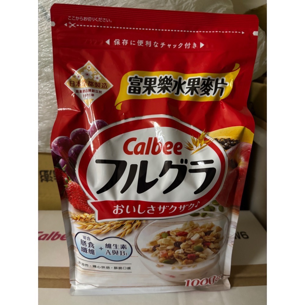 （免運）Calbee富果樂水果麥片 1000g 好市多 效期2027-規格圖4