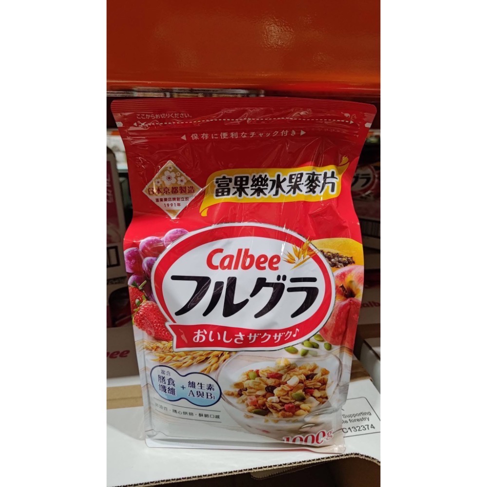 （免運）Calbee富果樂水果麥片 1000g 好市多 效期2027-規格圖4