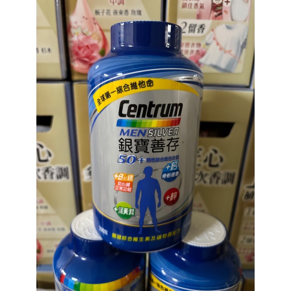 （免運）銀寶善存 50+ 男生 綜合維他命 290錠 好市多 效期2028/02-細節圖6